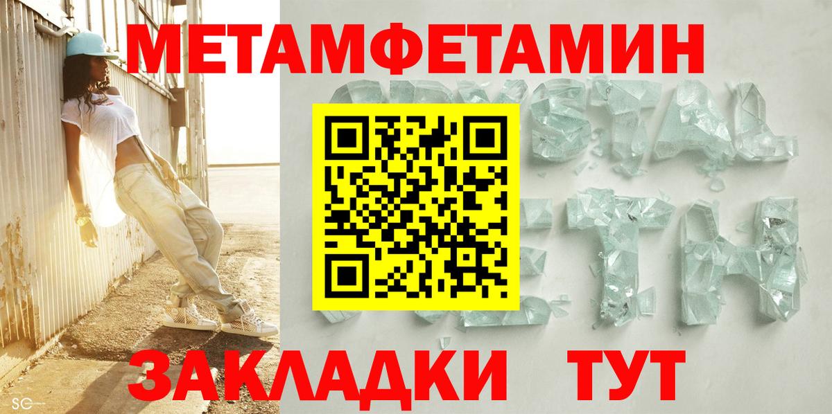Амфетамин Premium Таганрог
