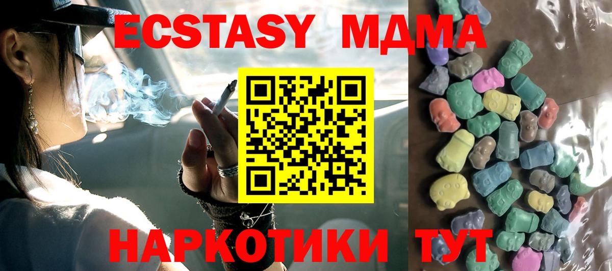 Экстази louis Vuitton  ЭКСТАЗИ  Таганрог  ЭКСТАЗИ Punisher  Вход с VPN 