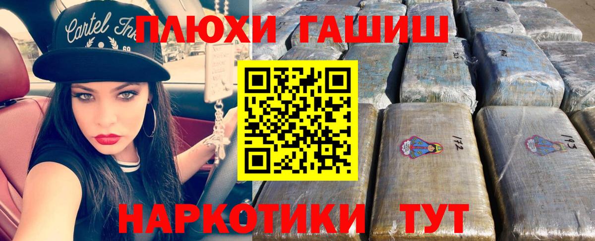 ГАШ Ice-O-Lator Таганрог