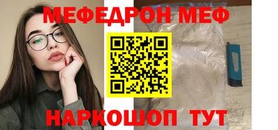 эйфоретик Новокубанск