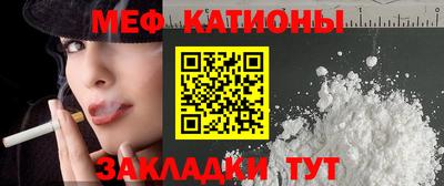 бошки Новодвинск