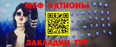 эйфоретик Новокубанск