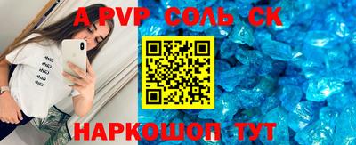 эйфоретик Новокубанск