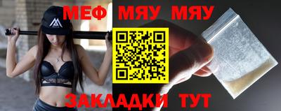 эйфоретик Новокубанск