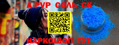 бошки Новодвинск