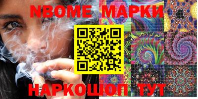 бошки Новодвинск