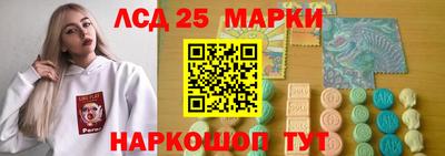 эйфоретик Новокубанск