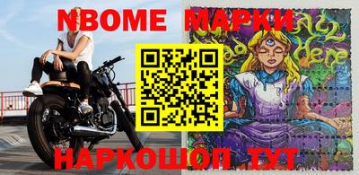 хмурый Новозыбков