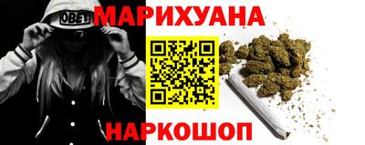 бошки Новодвинск