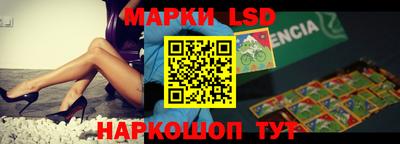 бошки Новодвинск