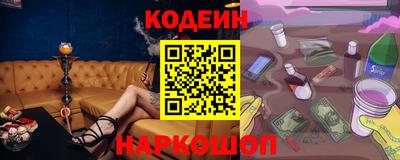 эйфоретик Новокубанск
