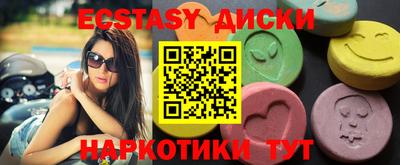 бошки Новодвинск
