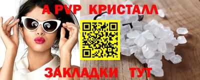 эйфоретик Новокубанск