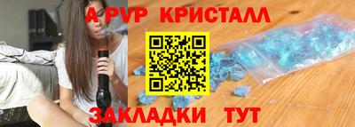 эйфоретик Новокубанск