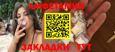 эйфоретик Новокубанск