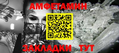 эйфоретик Новокубанск