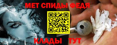 эйфоретик Новокубанск