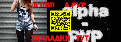 эйфоретик Новокубанск