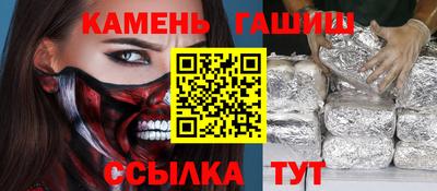 эйфоретик Новокубанск