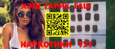 эйфоретик Новокубанск