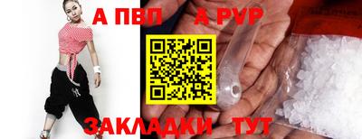 бошки Новодвинск