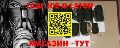 эйфоретик Новокубанск