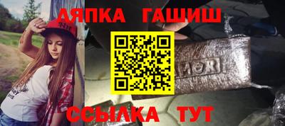 бошки Новодвинск