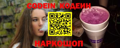 бошки Новодвинск