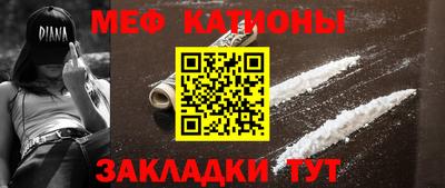 бошки Новодвинск