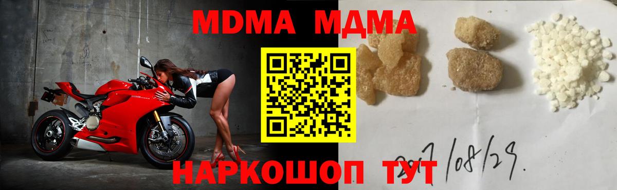 MDMA VHQ Таганрог