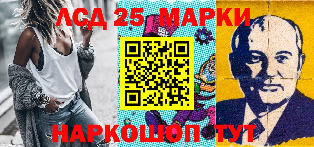 Марки NBOMe 1,5мг  Вход с VPN  Марки NBOMe 1,5мг  Таганрог 