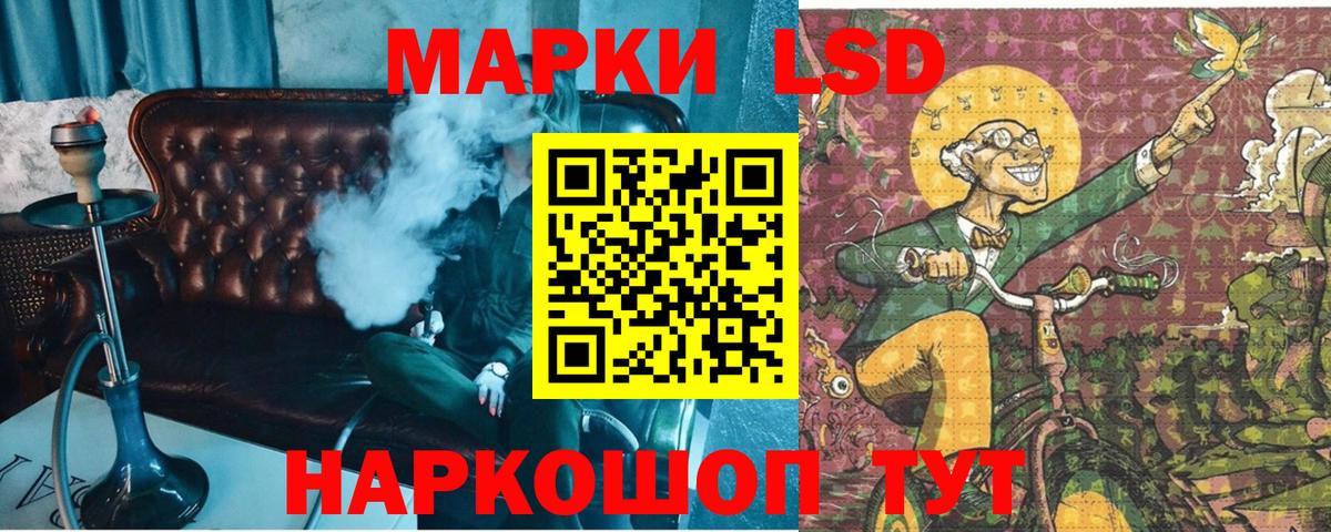 Марки N-bome 1,8мг Таганрог