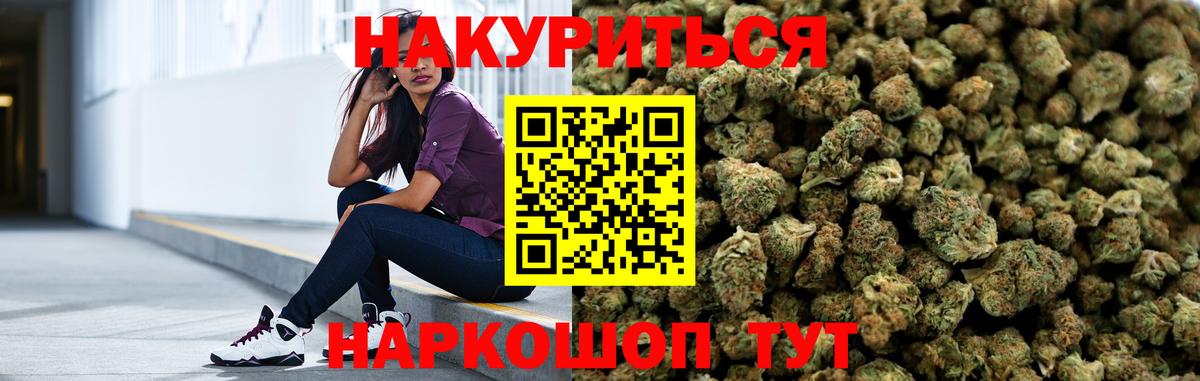 Конопля конопля Таганрог