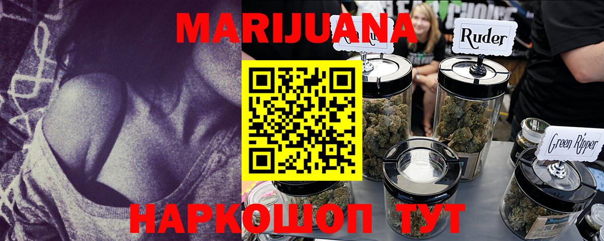 Бошки марихуана гибрид  Вход с VPN  Таганрог  МАРИХУАНА MAZAR  Бошки Шишки индика 